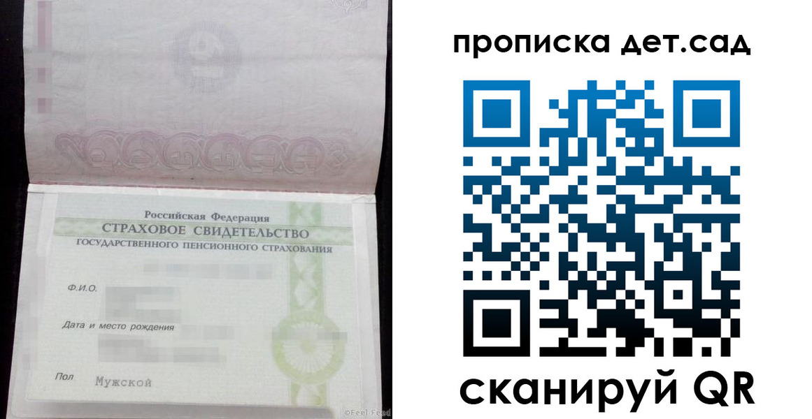миграционный учет в Оленегорске