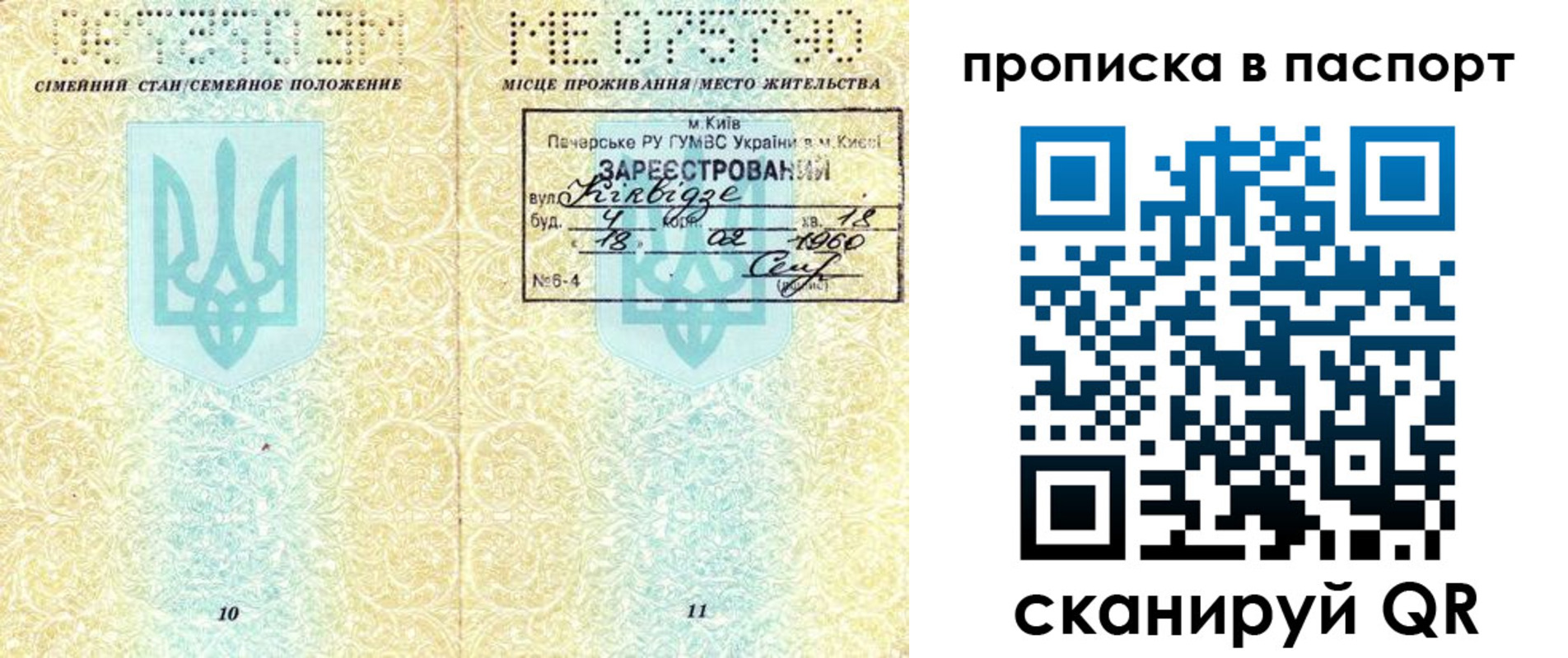 регистрация в Оленегорске