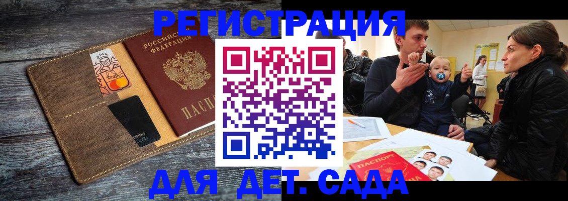 форма 3 в Оленегорске