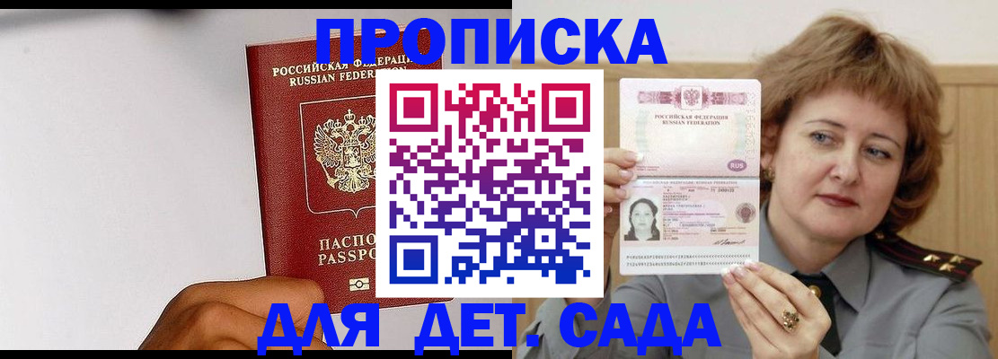 миграционный учет в Оленегорске