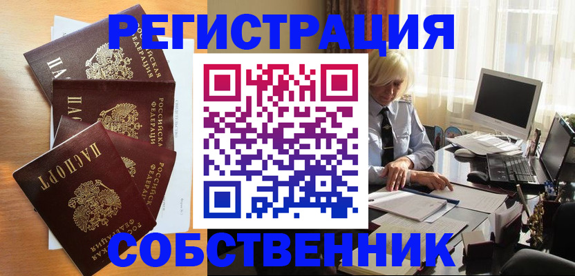 форма 3 в Оленегорске