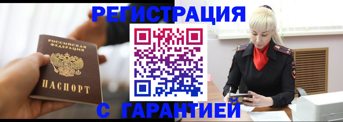 регистрация для школы в Оленегорске