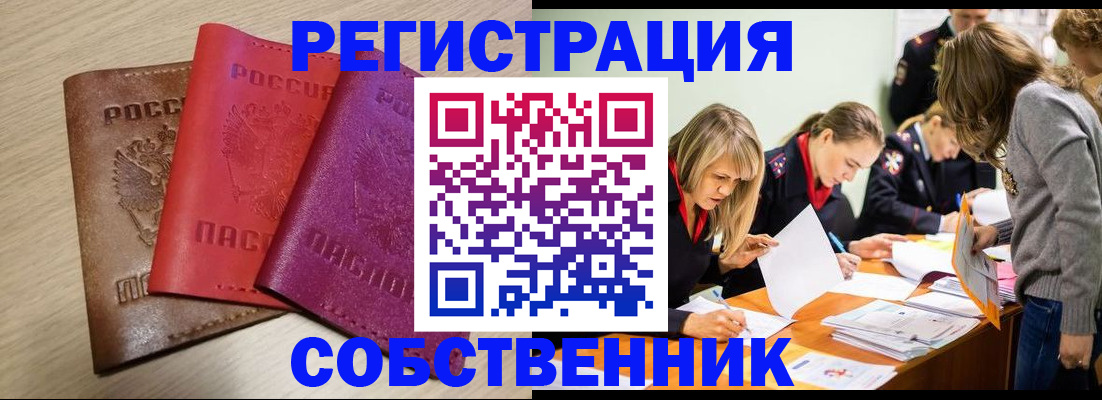 регистрация для дет. сада в Оленегорске